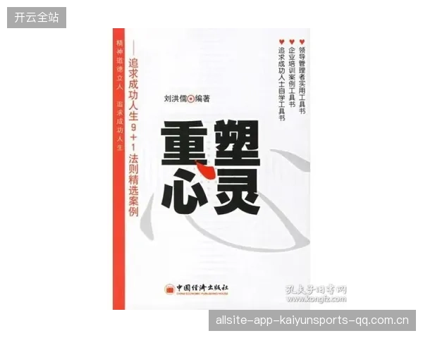 梅诺伤情成交易点——逆境中的契机与重塑