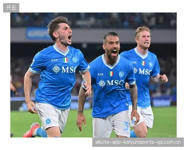 那不勒斯在主场靠集体配合赢得漂亮一仗